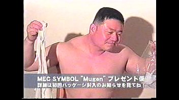 Gayasianporn.Mec Symbol Mugen